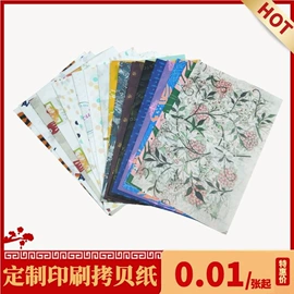 烘焙用纸;牛皮纸;硅油纸