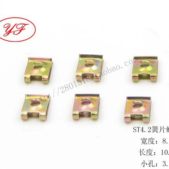 ST4.0簧片螺母/M4簧片螺帽/夹片螺母/固定螺帽/M4夹子/小夹板