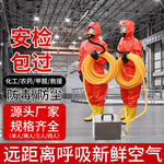 长管式空气呼吸器电动送风自吸式多人蓄电池有限空间呼吸器插电智