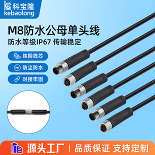 ���l3P4P5P6P���R��ĸ�^���ղ��^����M8����IP67��ˮ�B�����Դ��