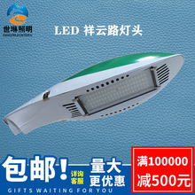厂家直销60W100W120W150W祥云兰花灯三模组LED路灯道路照明