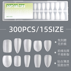 Gel Nail Tips, Wearable Nails, Nail Stickers, Traceless, Ultra-Thin Frosted Designs—Wholesale Short-Style Tips Perfect for Nail Salons