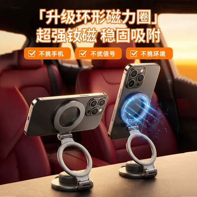 metal magnetic phone holder – Car phone holder