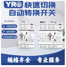 ����늳ع������2P63A220V�����PC���x��ATS�p�Դ�Ԅ��D�Q�_�P