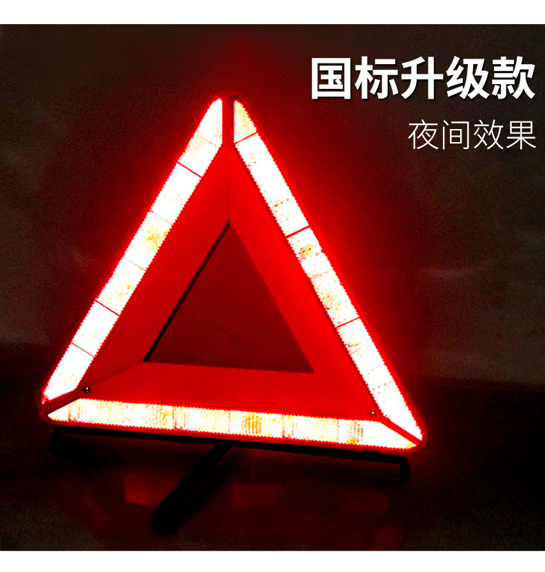 Car Tripod Warning Sign Small Car Tripod Reflective Folding Fault Hazard Sign for Emergency Parking