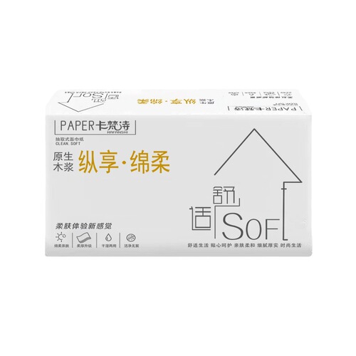 30 packs of toilet paper, whole box of toilet paper, household large pack of napkins, affordable toilet paper, baby facial tissue wholesale