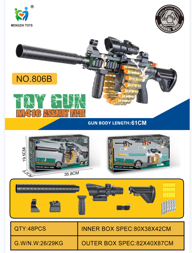 微信图片_20260124160921_473_33