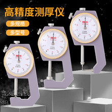 ǧ�ֳ߾���0.001�߾��Ȕ��@��ǧ�֜y��Ҏ�ں�ƽ���^�����Θ˿���