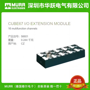 MURR Moore Module 56601 56602 56603 56605 56691 New Original genuine goods