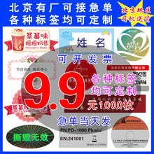 SzNNSa˺̘ӡˢVRLOGOӡˢ