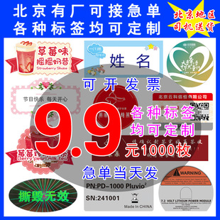 �������S�����z�N�����N���S�a�˺��̘�ӡˢ�V����RLOGOӡˢ