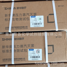 BP1321 ����������׼����yԇ�� 15��/�� ɽ�|���A ��̖�� �aƷȫ