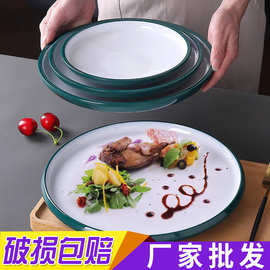 北欧密胺盘子圆盘平盘浅盘菜盘创意商用仿瓷餐厅水果蛋糕托盘餐盘