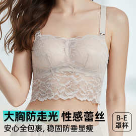 性感美背抹胸调整型内衣女蕾丝收副乳防下垂聚拢文胸性感美背bra