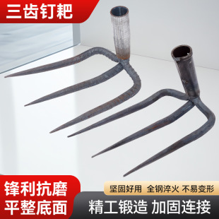 Three-Tooth Rake Wholesale Agricultural Iron Rake for Land Reclamation and Soil Turning Multi-Tooth Rake Garden Vegetable Planting Soil Loosening Rake