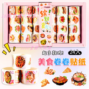 1Ԫ24����ʳ�����N �N���N���W��С����DIY�N�WУ߅�ľߵ�С�u��