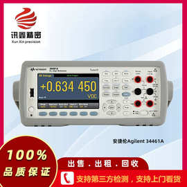 安捷伦Agilent 34461A 六位半数字万用表台式万用表 回收34461A