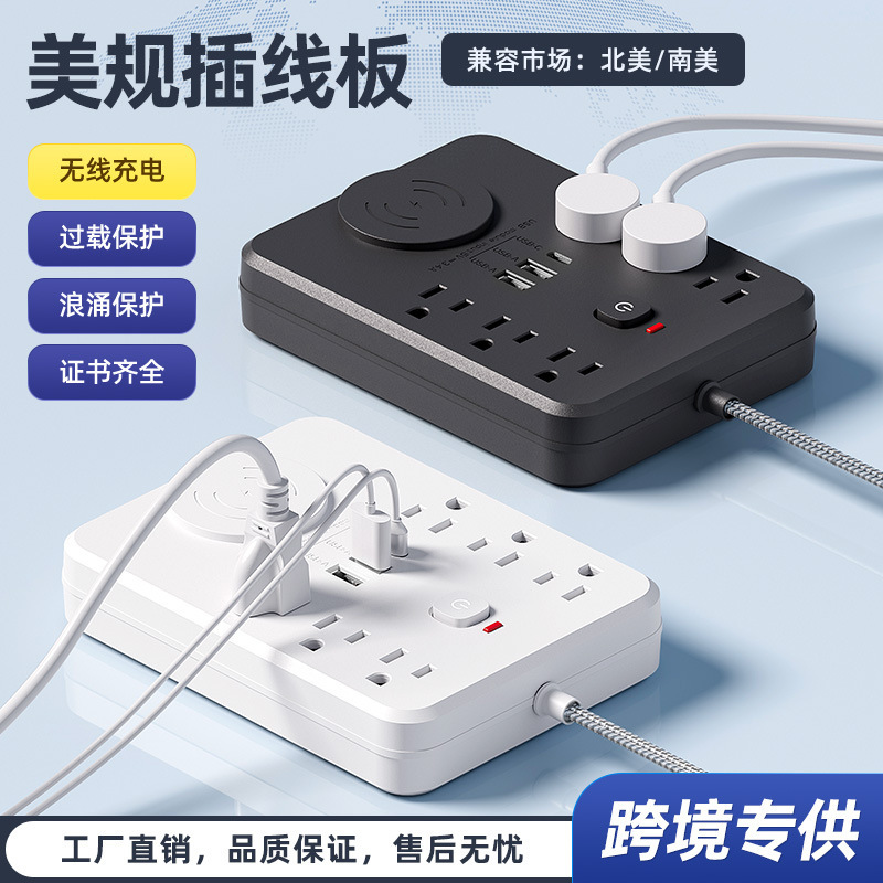 Fábrica de nuevo estándar con función de carga inalámbrica enchufe de corriente móvil PD placa de cable de extensión de carga rápida mayorista