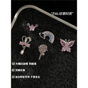 ��ȱ˹͡����ȱ�����316L�䓶���������ɐ۶������ᔶ�΁�