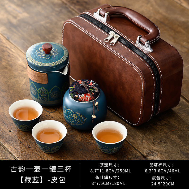 国潮古韻旅行茶器セット軽豪華シンプル車載屋外ポータブル三杯茶器ビジネスプレゼント|undefined