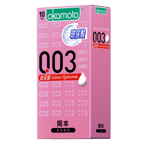 Gomben 003 Hyaluronic Acid 10-Pack Ultra Smooth and Hydrating Latex Condoms for Wholesale