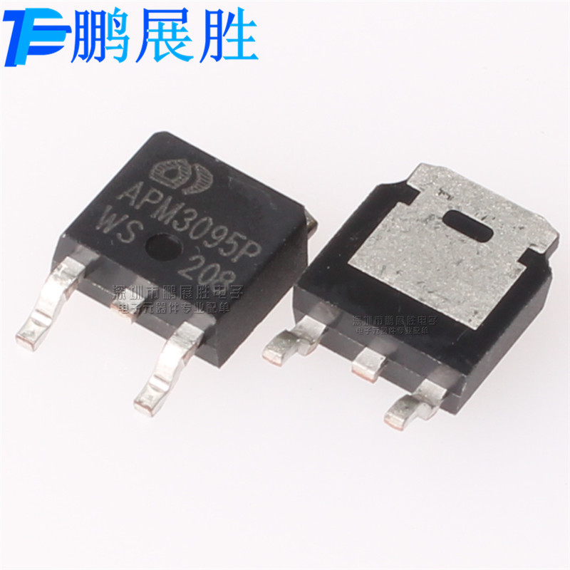 APM3095P 全新原装 TO-252 P沟道 耐压30V电流3A MOS场效应管现货