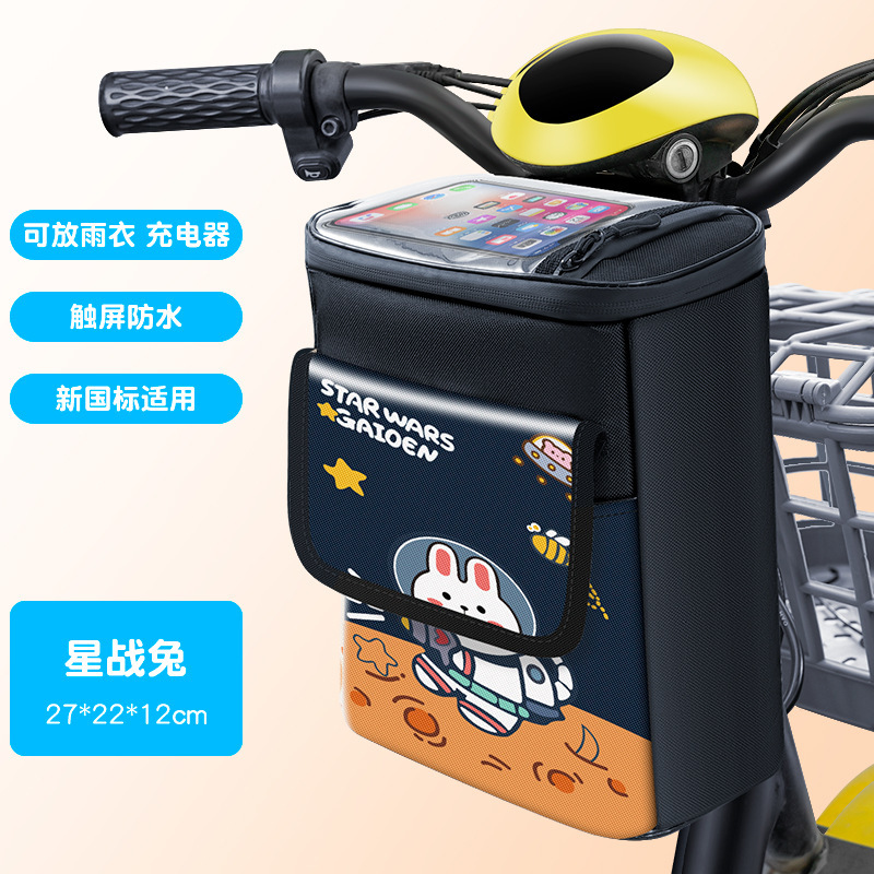 電気自動車吊り下げバッグ、フロント収納ポケット、バッテリー車収納吊り下げバッグ、防水携帯電話バッグ、電気自動車収納アーティファクト|undefined