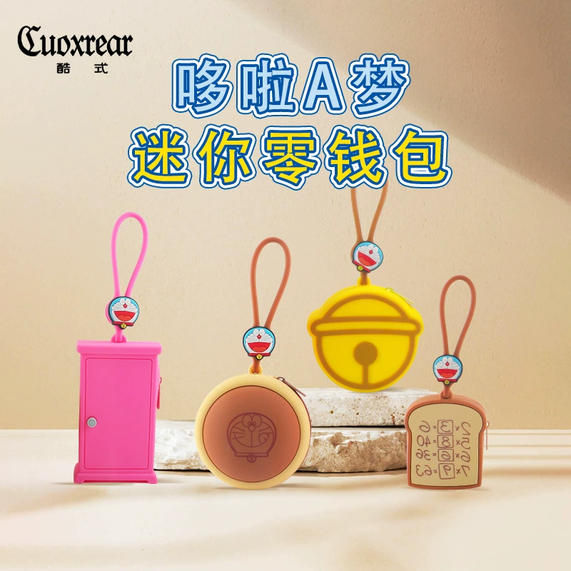 Подлинный авторизованный Doraemon трехмерный кошелек с ноль-хараяки силиконовый творческий хлеб памяти