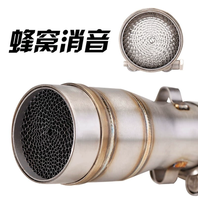 Exhaust pipe – Kaiyue 321RR modification special