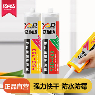 �|���_�����z�N�l��̨�RͰ�ײ��̶��T������ճ�ӳ־��ܷ��ˮ���B