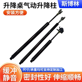 气弹簧;家具配件;通用五金配件