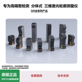 工业相机;光学机具;目镜、物镜