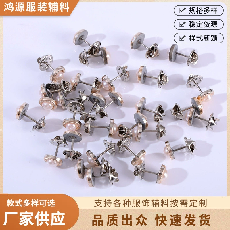 Оптовые зажимы для штор с жемчугом и смайликом, предотвращающие просвечивание, не скручиваются, без пришивания, кнопки для рубашек, прищепки, съемные для дверных занавесей и воротников