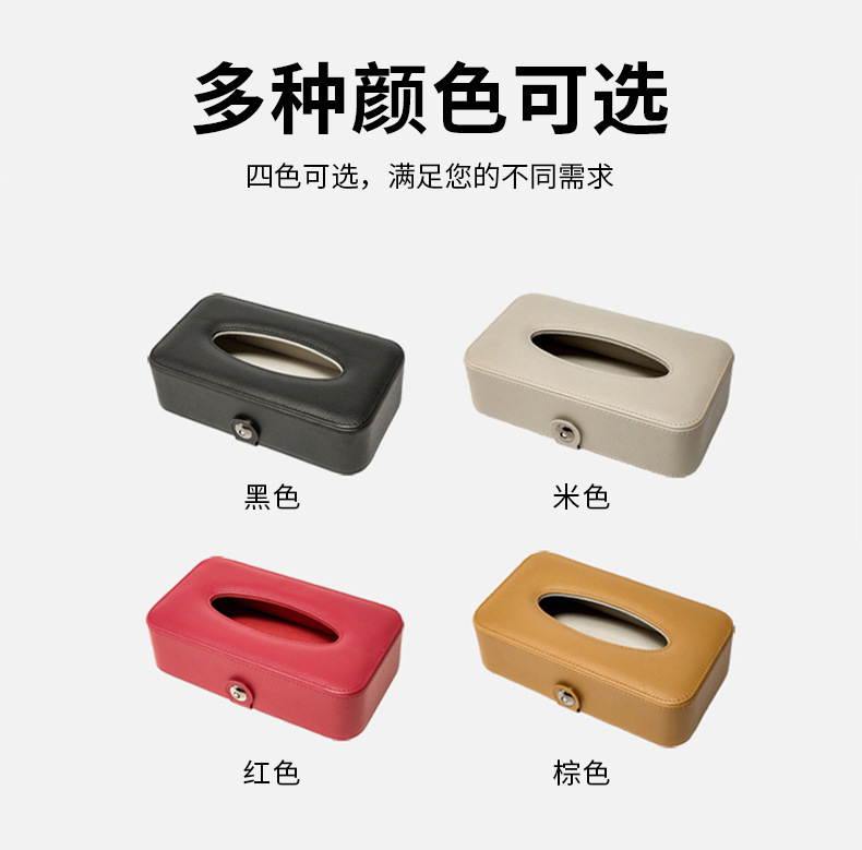 168-挂式车载纸巾盒【纯艺】_10.jpg