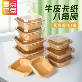 纸杯;纸盒;纸碗