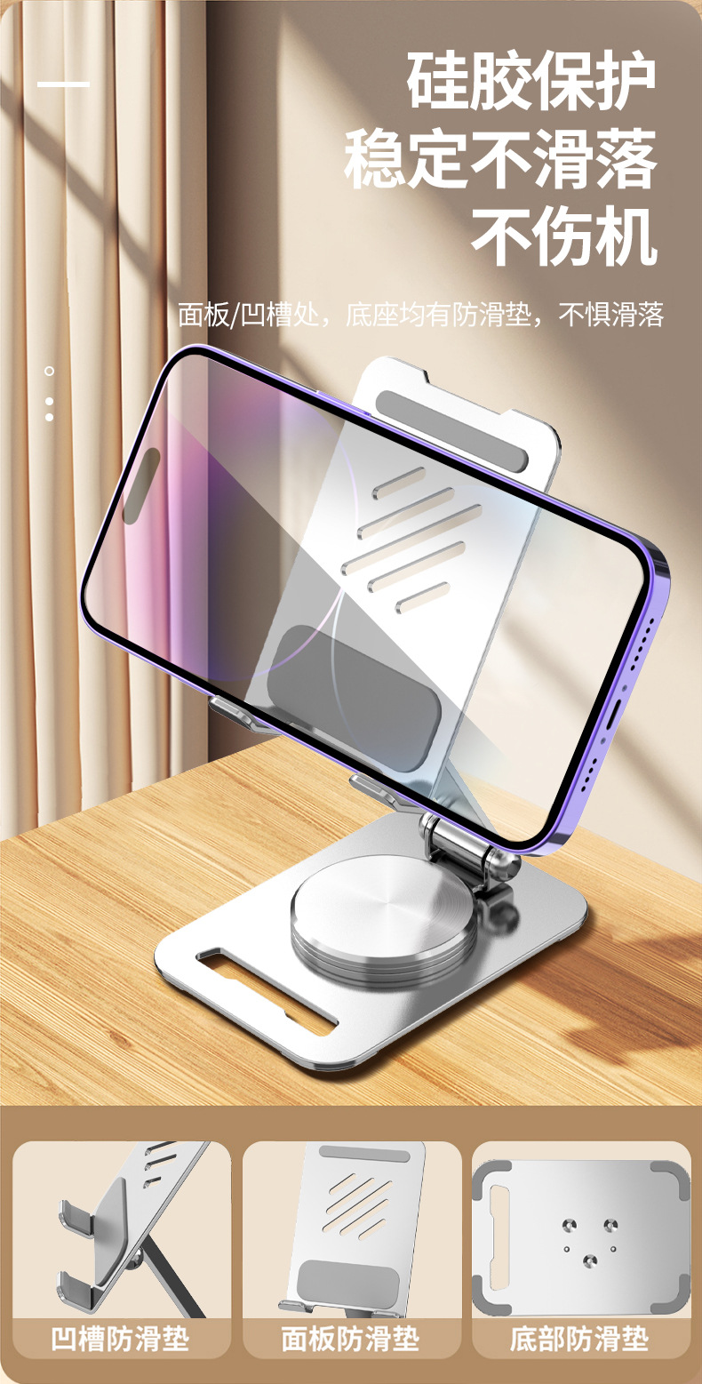 Masaüstü cep telefonu tutucusu tamamen metal döner taban kaldırılabilir katlanır taşınabilir cep tablet telefonu evrensel cep telefonu tutucusu