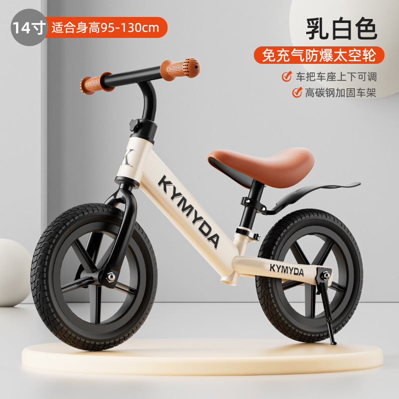 ペダルなしの子供用バランスカー、自転車、スクーター、ベビースクーター、1～6歳|undefined