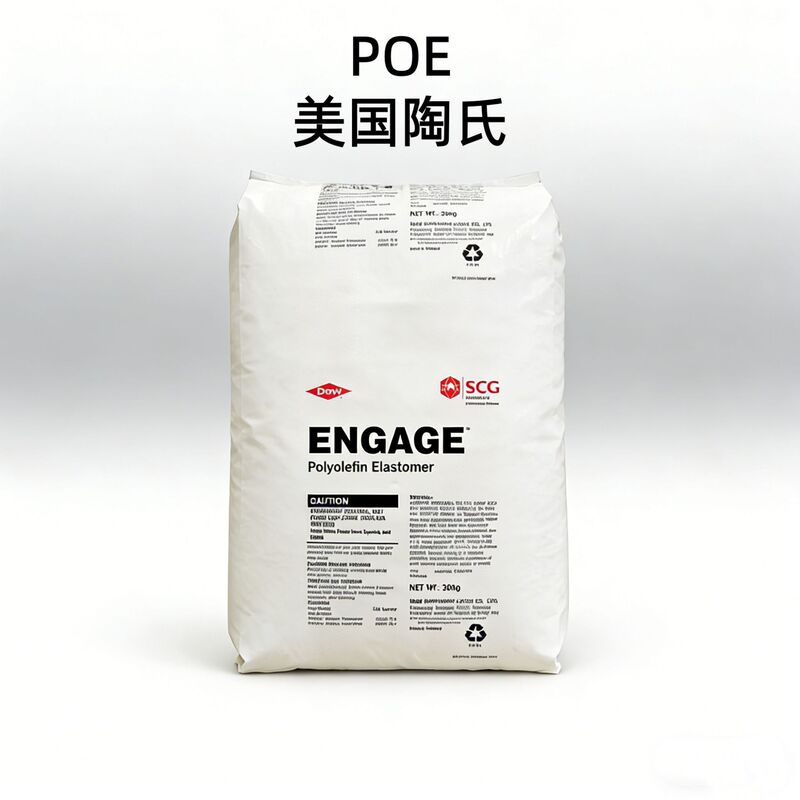 American Dow Poe 8480 Toughened Grade Extrusion Blown Film Foaming Dow Poe Elastomer Poe