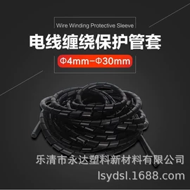 绳索、扎带;捆绑带;结束带