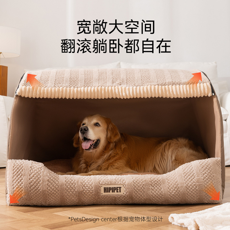 跨境秋冬季狗狗安睡抽屉狗窝金毛大狗狗床深度睡眠猫窝四季宠物窝|undefined