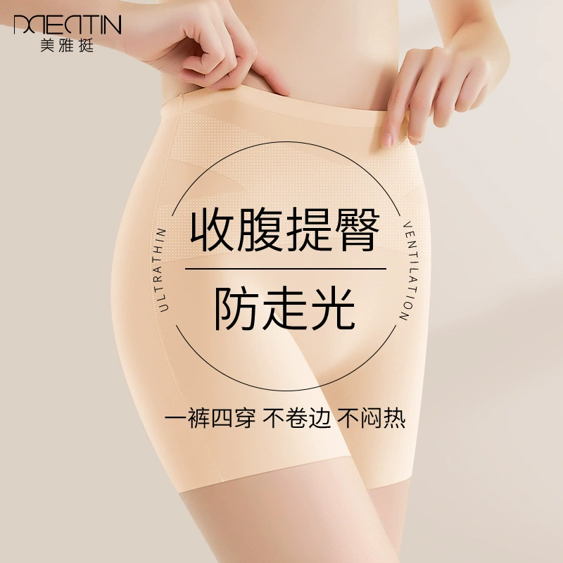 Женские плоские угловые защитные брюки трусики два в одном скрещенные повязки без следов