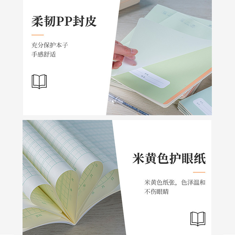 朝の光の小さい色の本は本の殻の16kの中国語のピンインの漢字の本の32kの小さい楷書の数学の本の作文の英語の本を持っています。|undefined