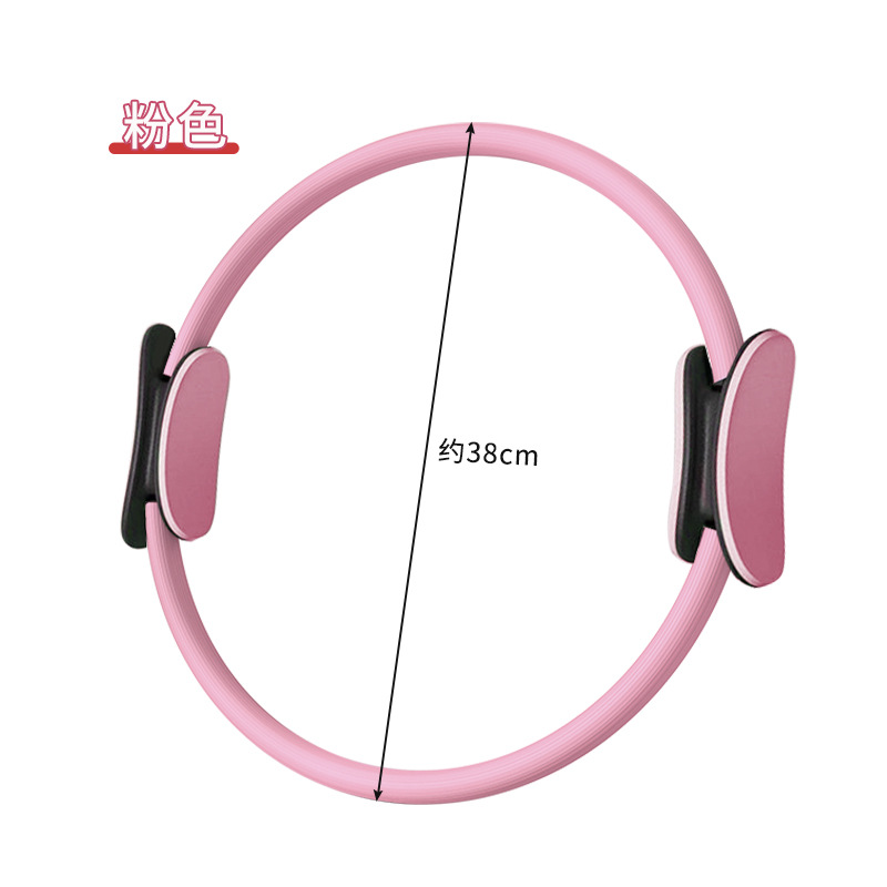 필라테스 링-핑크 "직경 38cm]