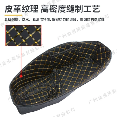 for Scooter Honda Pcx160: Motorcycle cushion