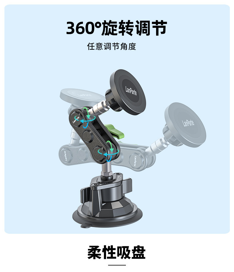 Lampard Car Navigation Magnetic Phone Holder 360° Rotating Live Stand