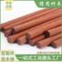 实木手工木质瑜伽圆木棍