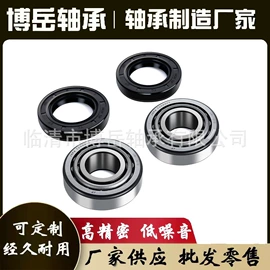 圆锥滚子轴承;深沟球轴承;圆柱滚子轴承