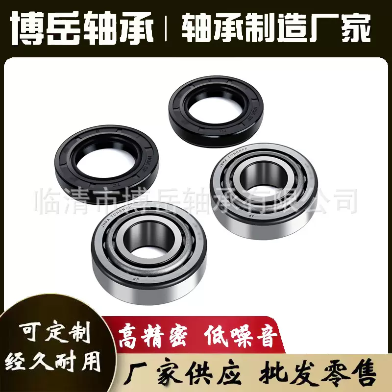 MoKitDora轮毂轴承适用于哈雷运动者前轴承密封套件