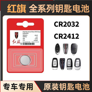 �m��춼t��H5/H9/HS5 ��Ƭ耳� CR2032 ��܇�b��耳�늳ؼ~�����