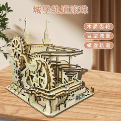DIY木質軌道滾珠手工拼裝玩具創意機械傳動模型兒童益智拼插積木